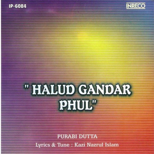 Purabi Dutta Songs MP3 Download